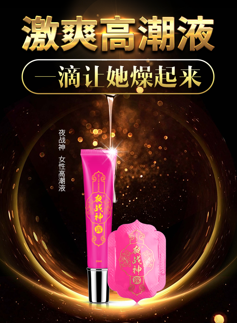 商品详情